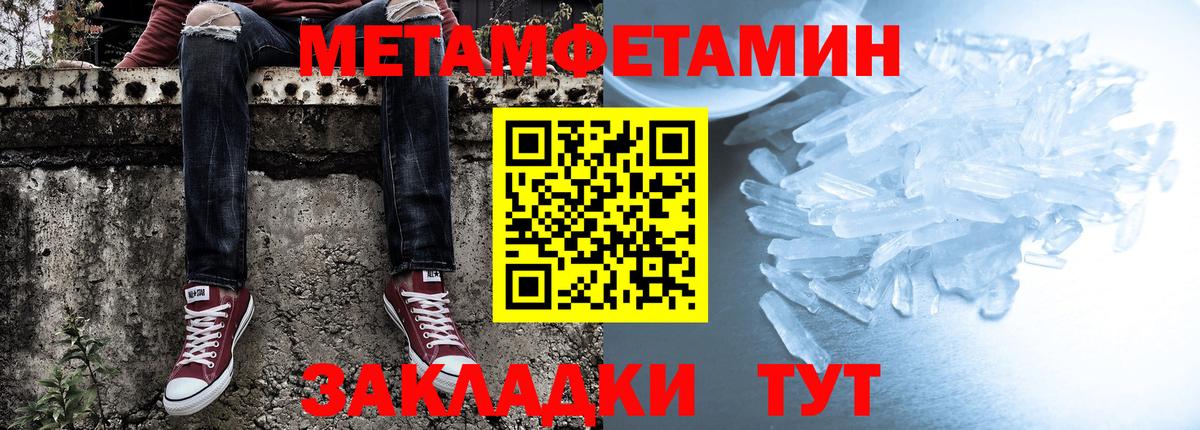 АМФЕТАМИН 98% Алексеевка