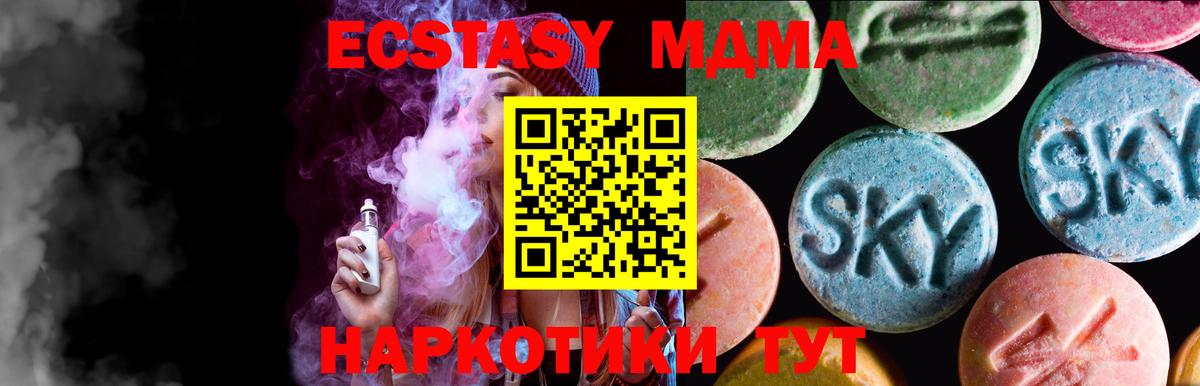 Экстази TESLA Алексеевка