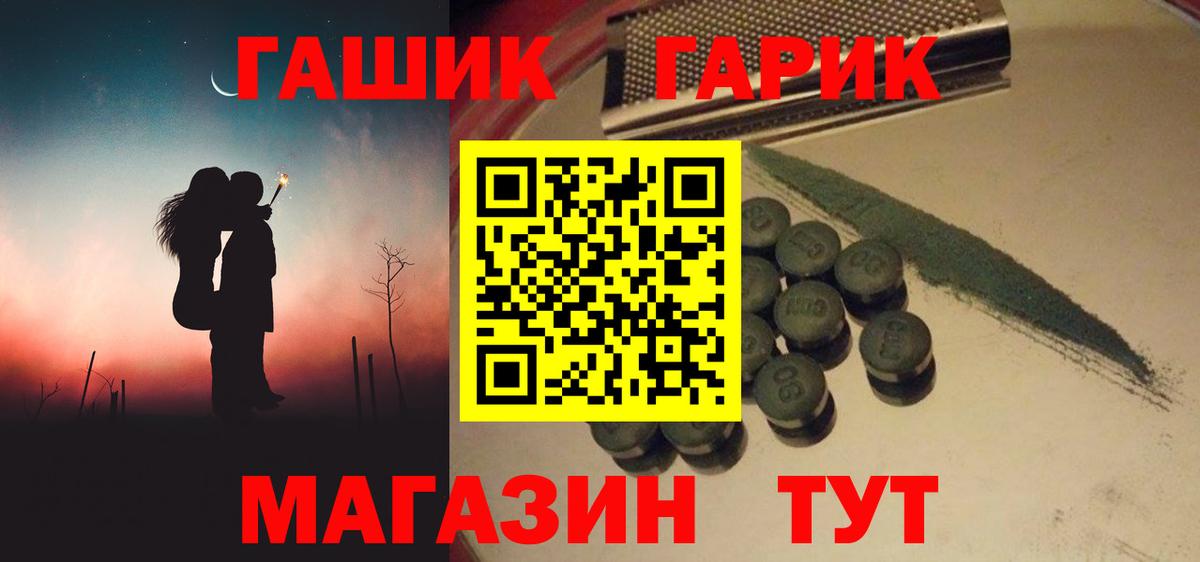 ГАШ индика сатива  Гашиш хэш  Алексеевка  хочу   Вход с VPN 