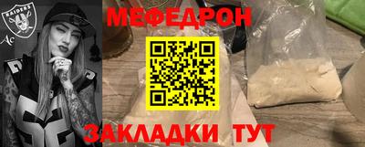альфа пвп VHQ Азнакаево