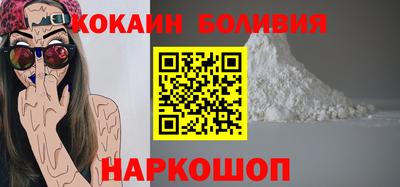 PSILOCYBIN Абакан