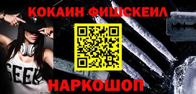 ПСИЛОЦИБИНОВЫЕ ГРИБЫ Абинск