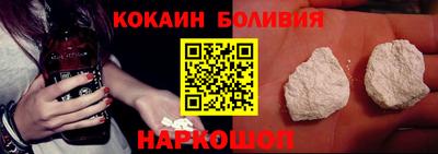 PSILOCYBIN Абакан