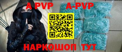 PSILOCYBIN Абакан