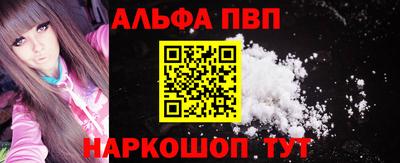 альфа пвп VHQ Азнакаево