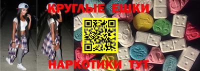 ПСИЛОЦИБИНОВЫЕ ГРИБЫ Абинск