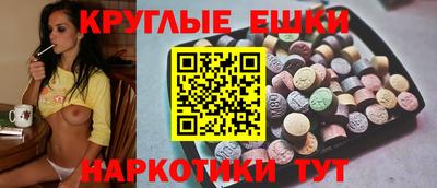 PSILOCYBIN Абакан
