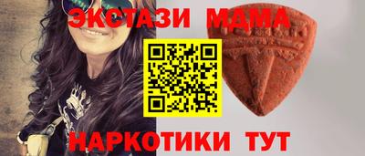 PSILOCYBIN Абакан