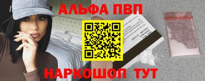 PSILOCYBIN Абакан