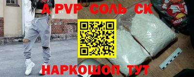 альфа пвп VHQ Азнакаево