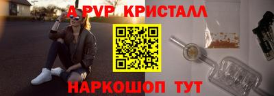 ПСИЛОЦИБИНОВЫЕ ГРИБЫ Абинск