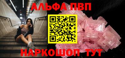 PSILOCYBIN Абакан