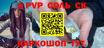альфа пвп VHQ Азнакаево