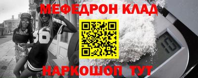 PSILOCYBIN Абакан