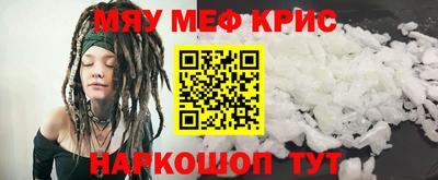PSILOCYBIN Абакан