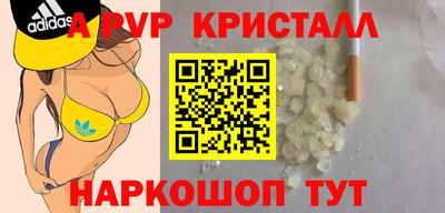 PSILOCYBIN Абакан