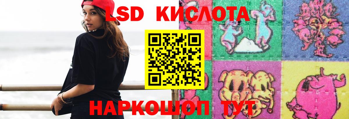 Лсд 25 экстази ecstasy Алексеевка