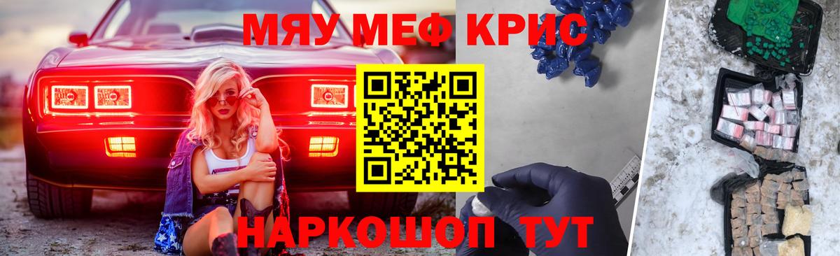 МЕФ  МЯУ-МЯУ мука  Вход с VPN  МЯУ-МЯУ  Алексеевка 