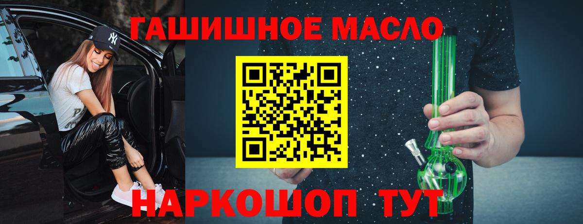 Дистиллят ТГК вейп с тгк  ссылка на мегу как зайти  Вход с VPN  Алексеевка  ТГК жижа 
