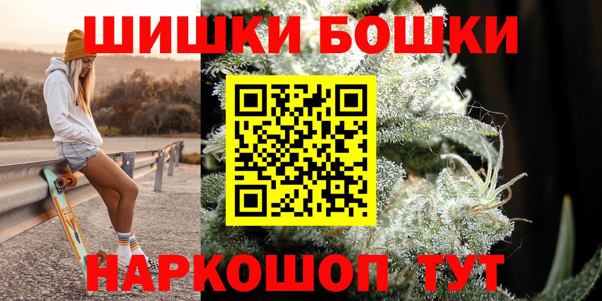 Шишки марихуана LSD WEED  Вход с VPN  Алексеевка  Канабис THC 21% 